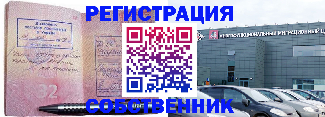 найти адрес прописки в Димитровграде